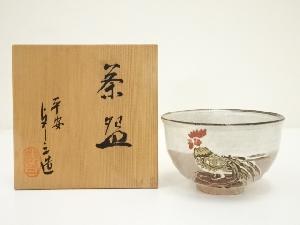 京焼　浅見与し三造　干支酉茶碗（共箱）